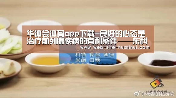 华体会官网下载