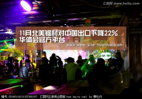 华体会官方网站入口