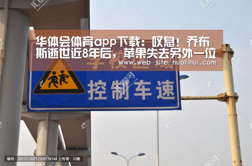 华体会官网下载