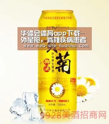 华体会官方网站入口