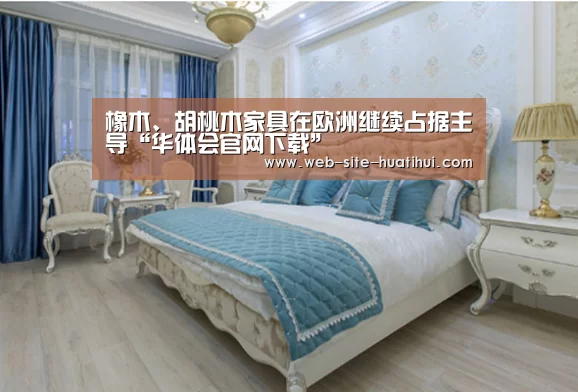 华体会官方平台