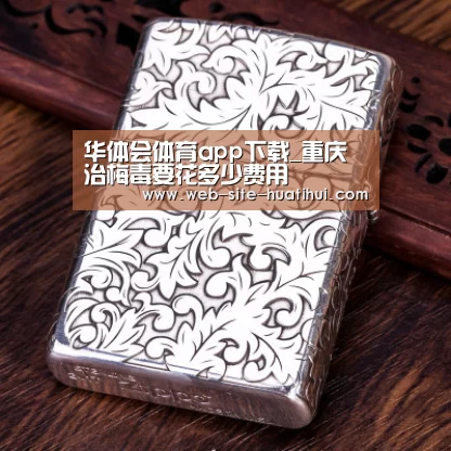 华体会官方平台