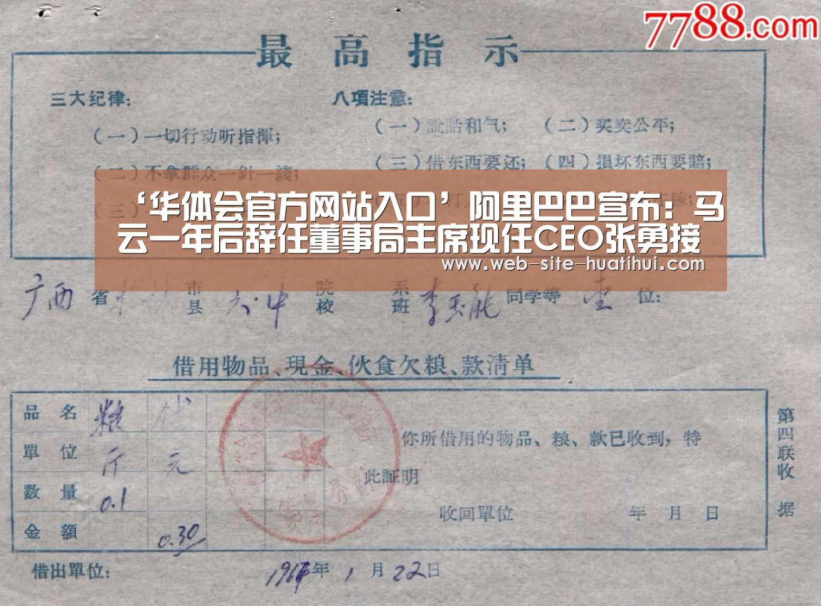 华体会官方网站入口