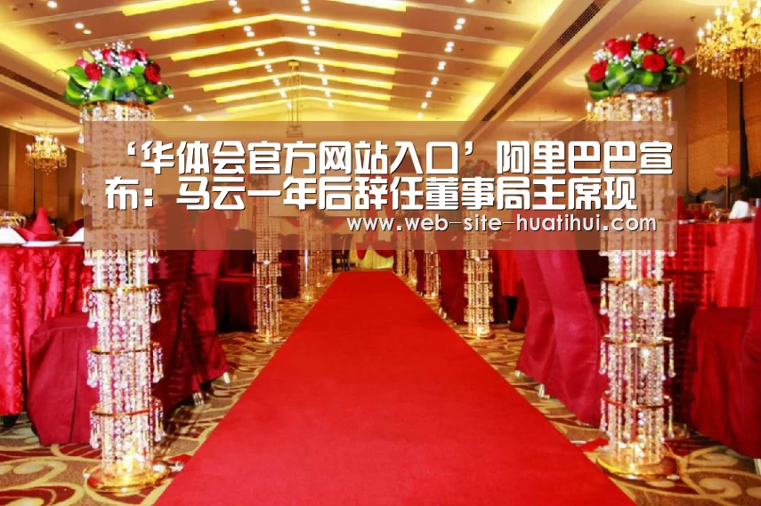 华体会体育app下载