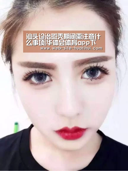 华体会官网下载