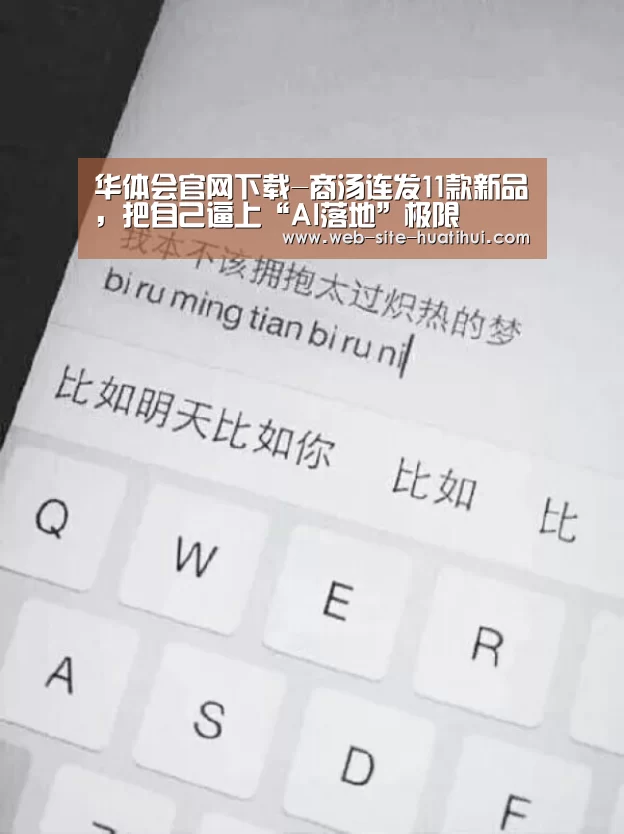 华体会官方网站入口